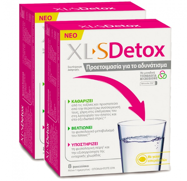 XLS Medical Detox 8 Sachets 8.2g Διπλή Συσκευασία