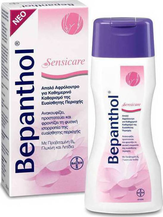 Bepanthol Sensicare Intimate Wash 200ml