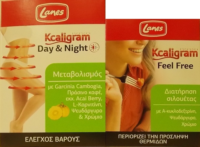 Livy Pack Για Αδυνάτισμα ( Lanes Feel Free & Lanes Kcaligram Day and Night)