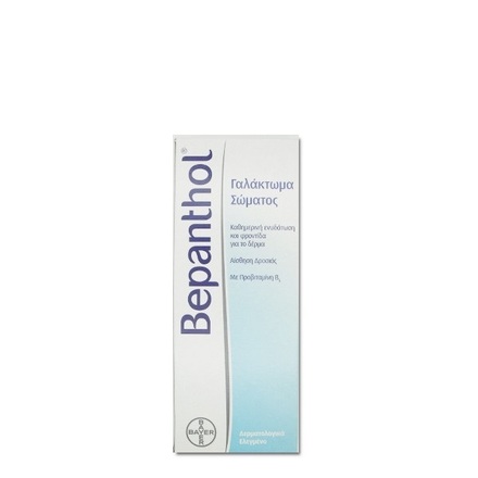 Bepanthol Body Lotion 200ml