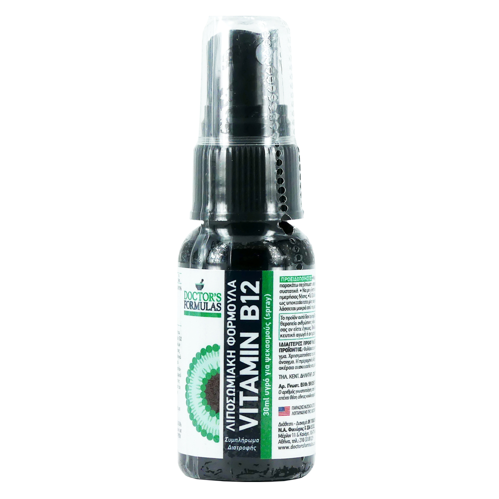 Doctor's Formula Vitamin B12 spray 30ml