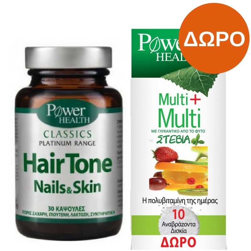 Power Health Platinum Hair Tone 30 caps & δώρο multi+multi stevia