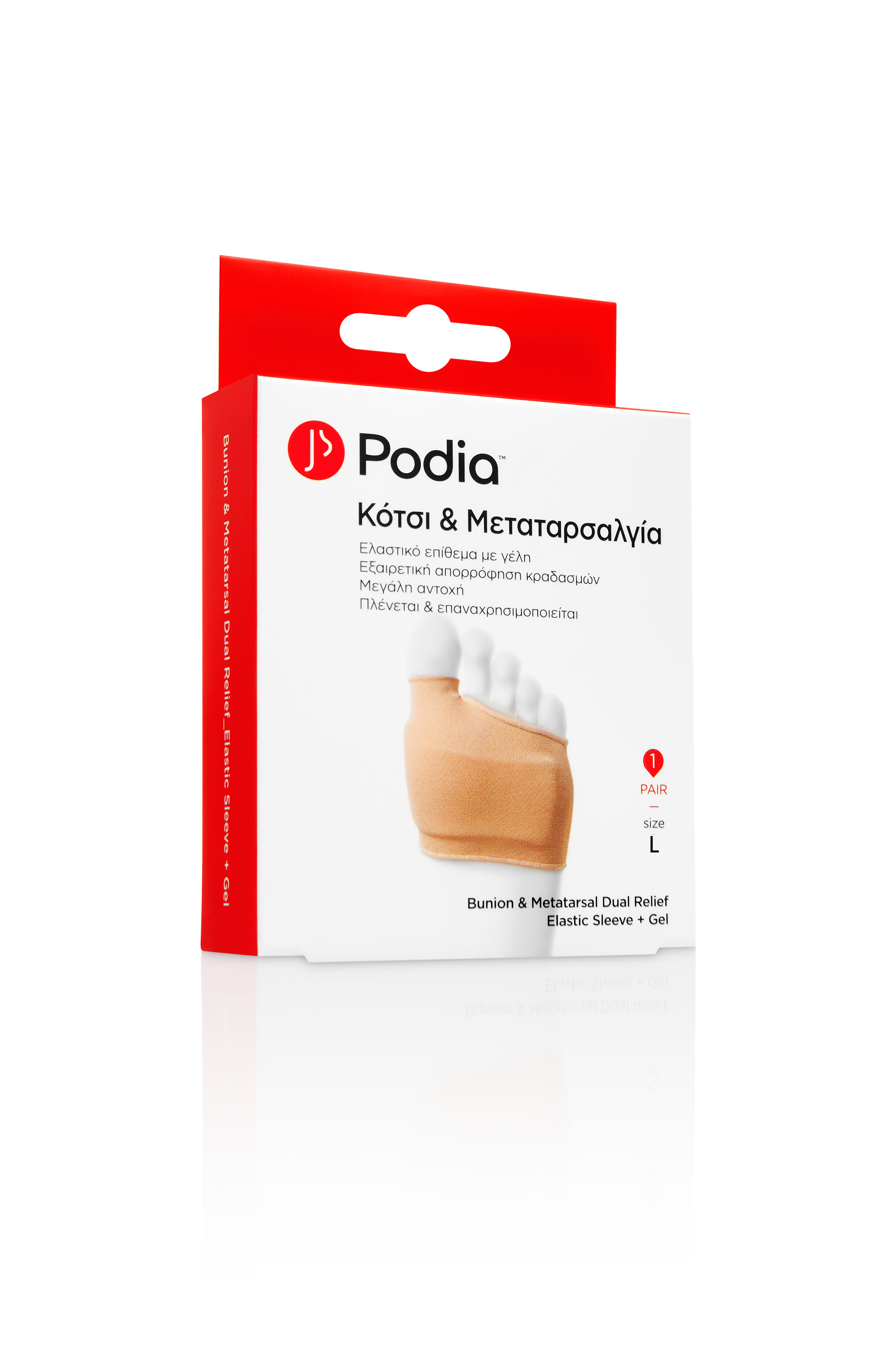 Podia Bunion & Metatarsal Dual Relief Large