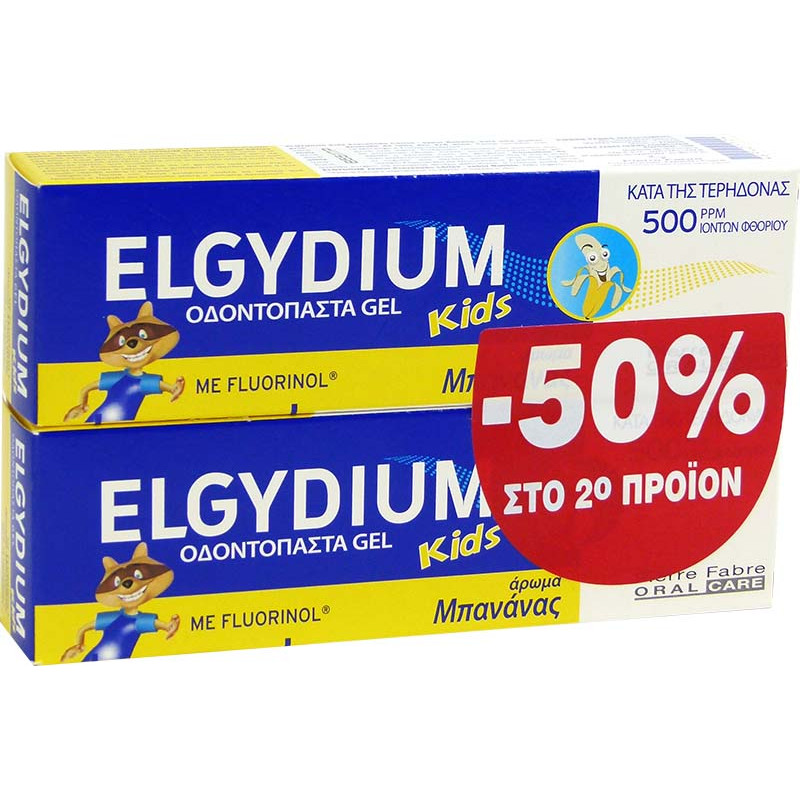 Elgydium Kids Toothpaste Banana 500ppm 2x50ml