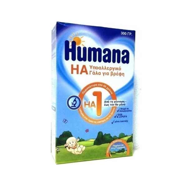 Humana HA1 Υποαλλεργικό Γάλα 300g