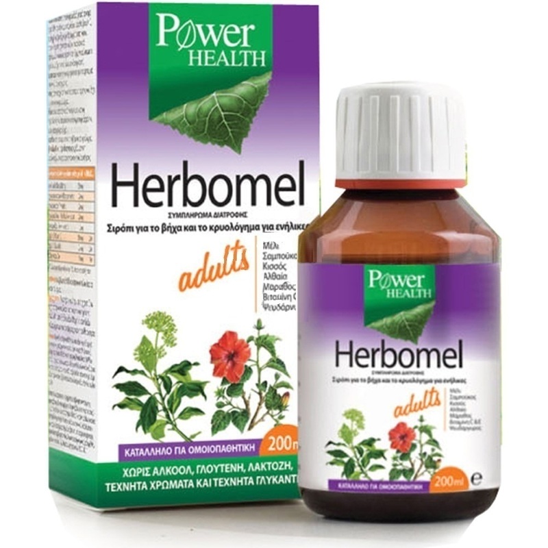 Power Health Herbomel Σιρόπι Ενηλίκων 200Ml
