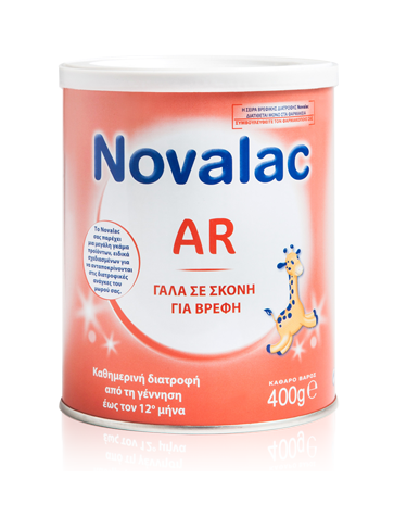 Novalac AR Αντιμετωπίζει Τις Ήπιες Και Μέτριες Αναγωγές 400g