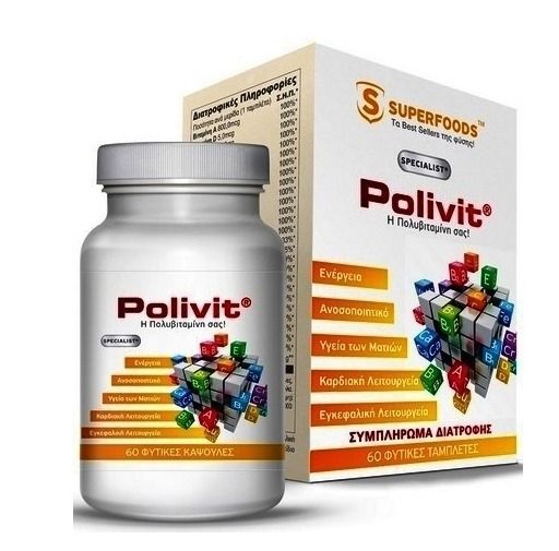 Superfoods Polivit, 60 Δισκία