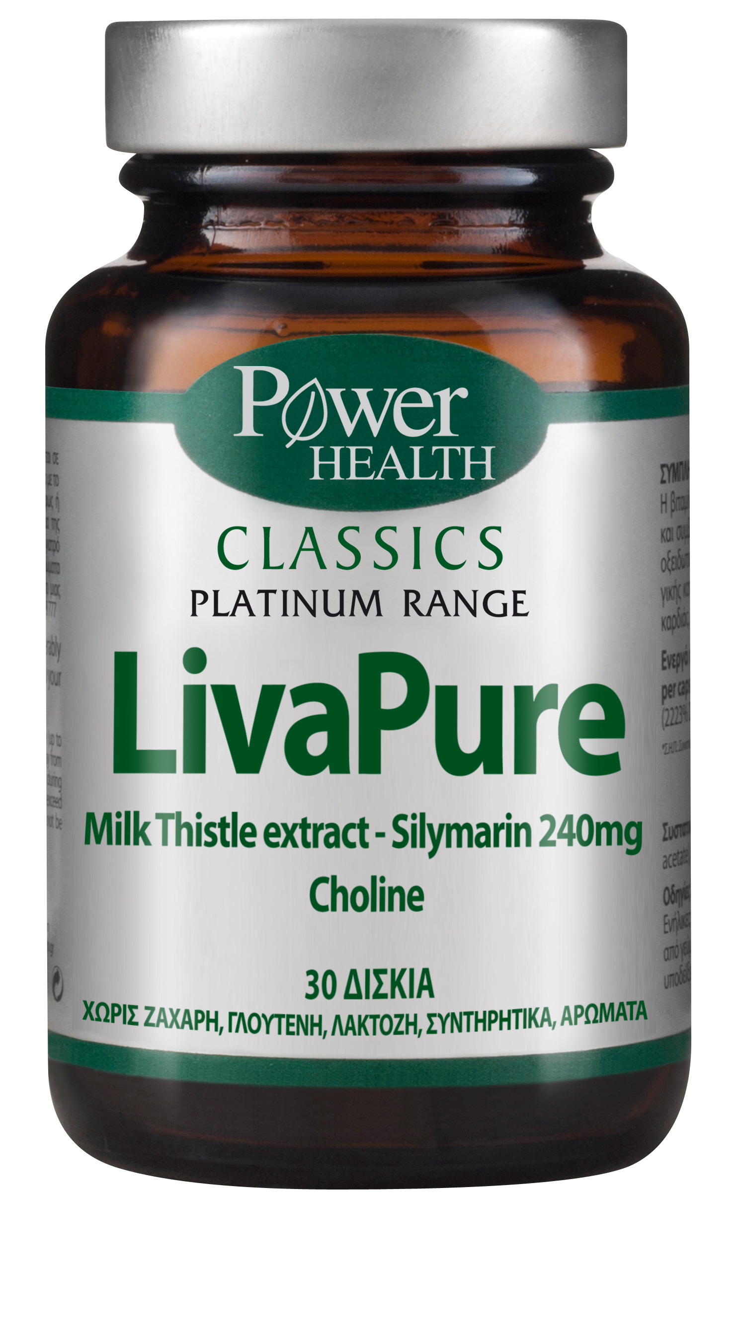 Power Health Classics Platinum Livapure 30 Tabs