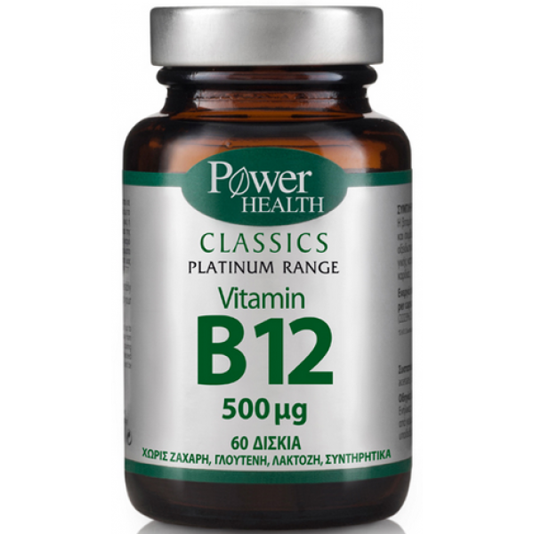 Power Health Classics Platinum - Vitamin B12 500Μcg 60 Δισκία