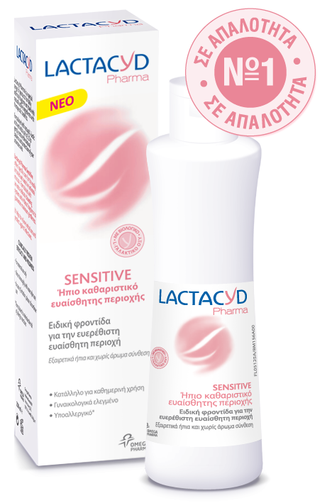 Lactacyd Pharma Sensitive 250Ml