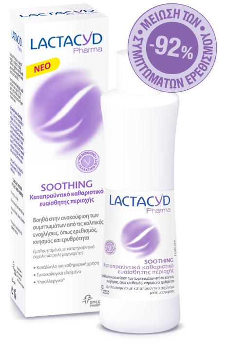 Lactacyd Pharma Soothing 250Ml