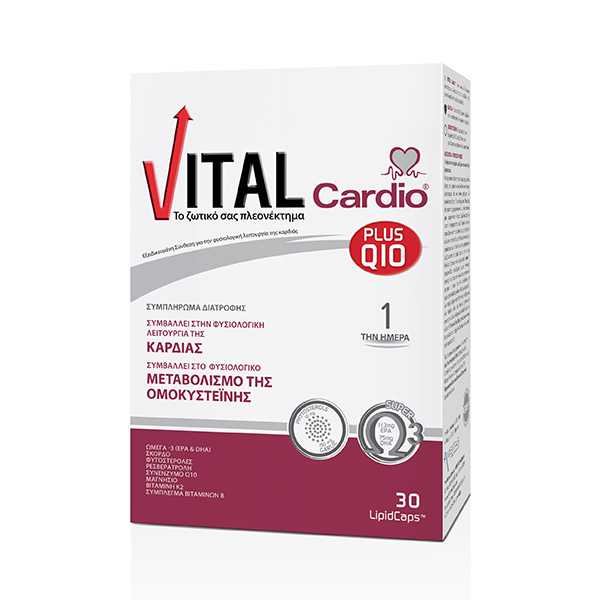 Vital Plus Cardio Q10 30 Caps