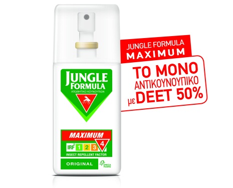 Jungle Formula Maximum Original, Για Μέγιστη Προστασία Μεγάλης Διάρκειας, 75ml