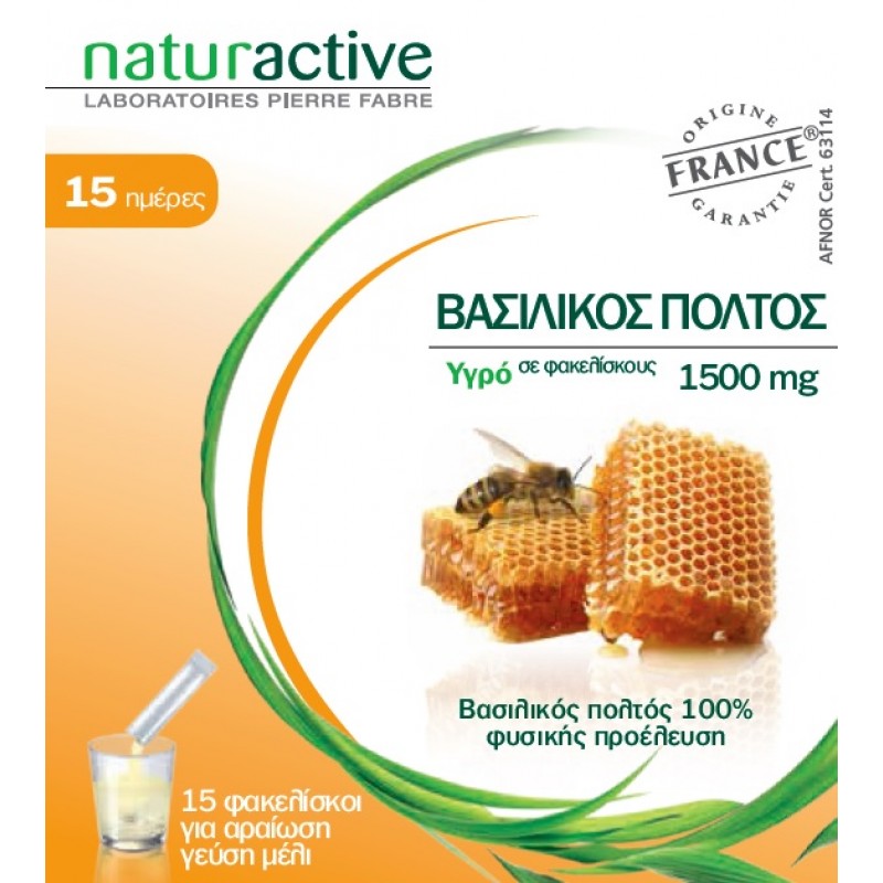 Naturactive Βασιλικος Πολτος 1500Mg 15Φακελισκοι