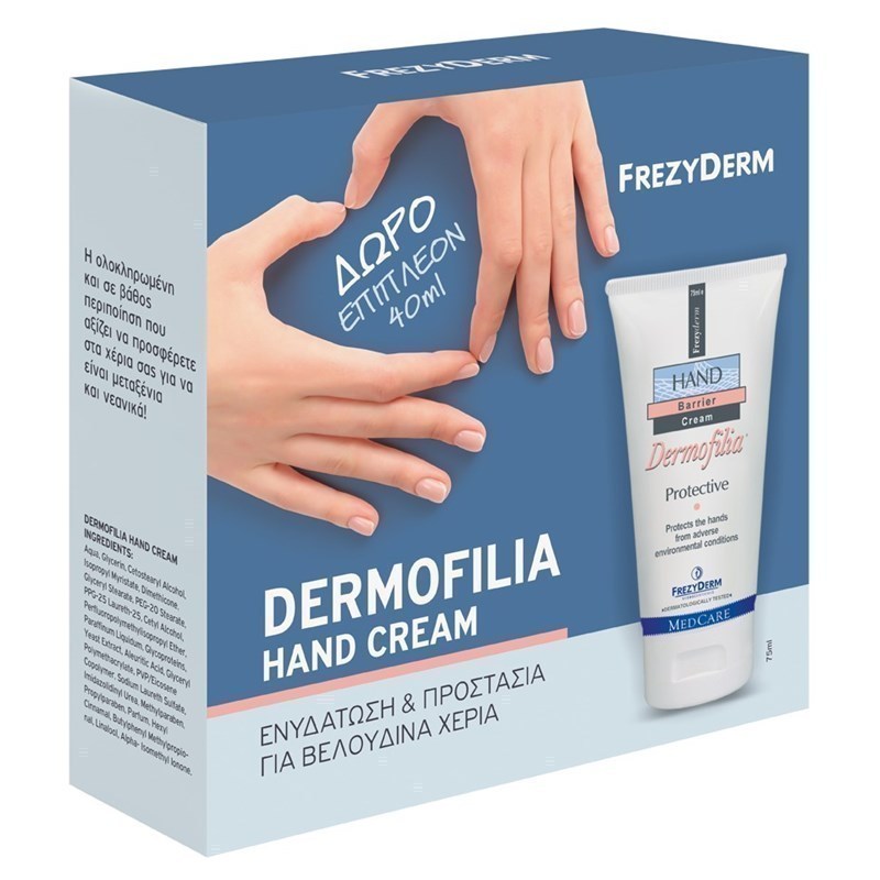 Frezyderm Dermofilia Hand Cream 75ml & Δώρο 40ml