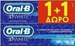 Oral-B White Arctic Fresh 75ml & Δώρο 75ml