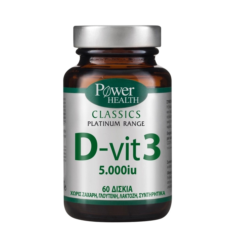 Power Health Platinum Classics Vit D3 5000IU 60tabs