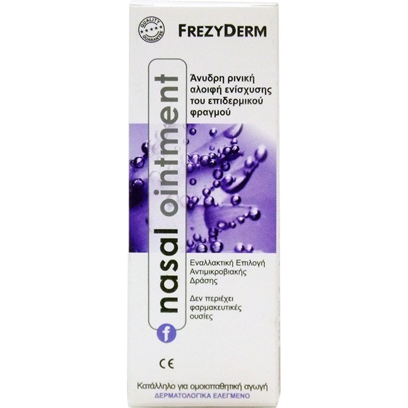 Frezyderm Nasal Ointment 15Μl