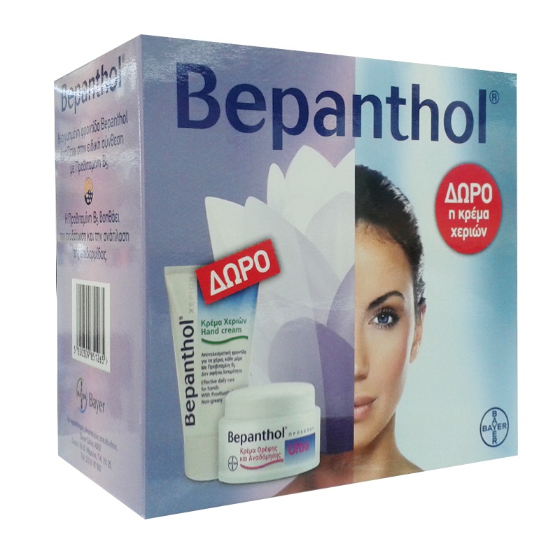 Bepanthol Face Ultra Cream 50ml + Δωρο Kρέμα Xεριών 50ml