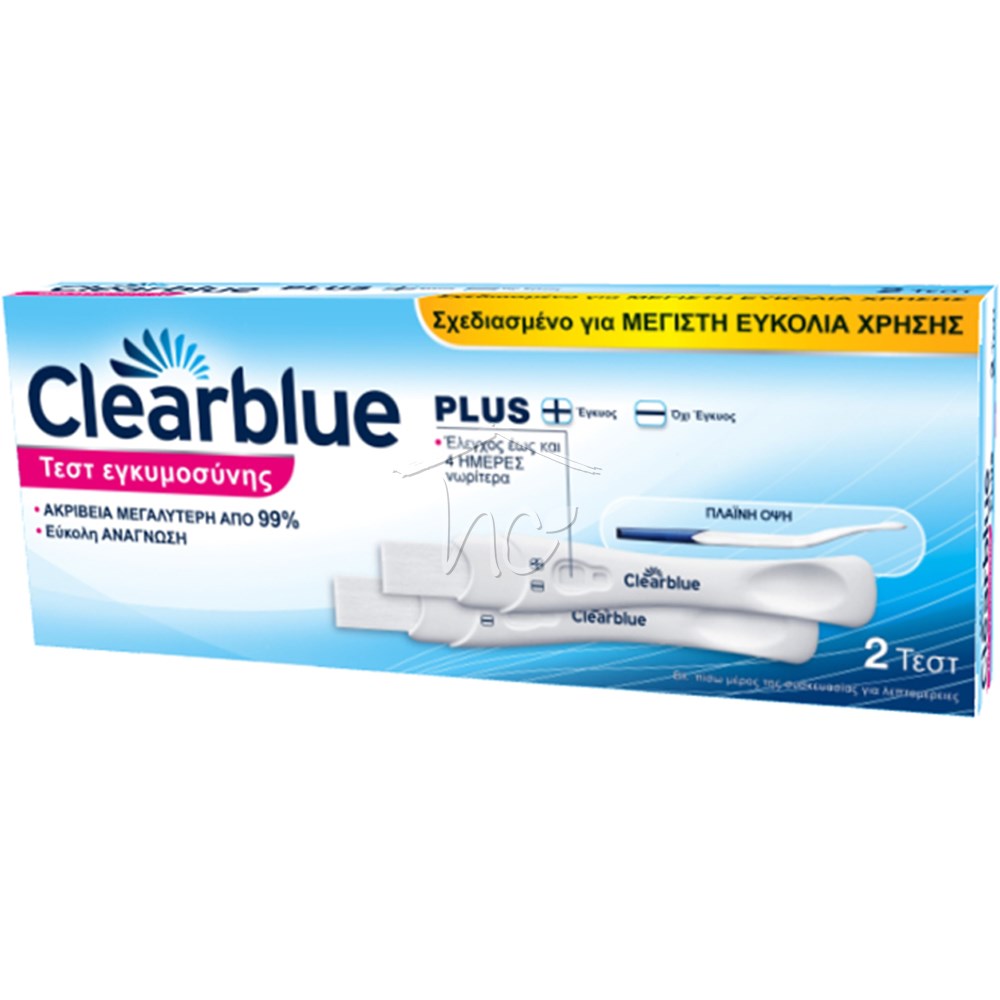 Clearblue Διπλο Τεστ Εγκυμοσυνης