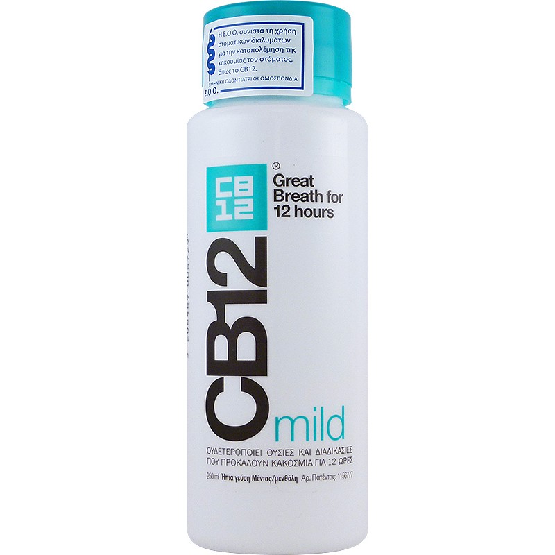 CB12 Mild Στοματικό Διάλυμα 250 ml