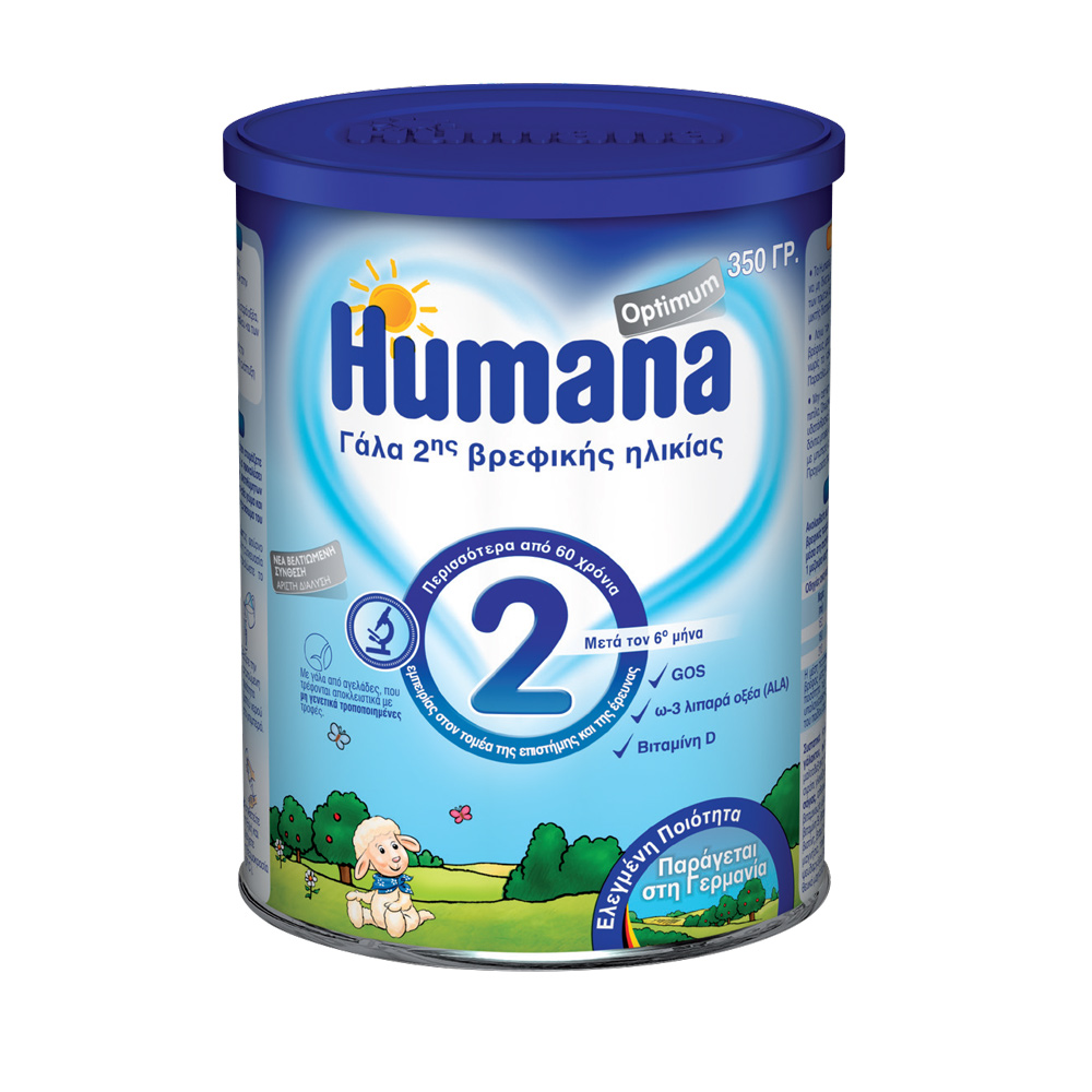 Humana 2 Optimum 350g