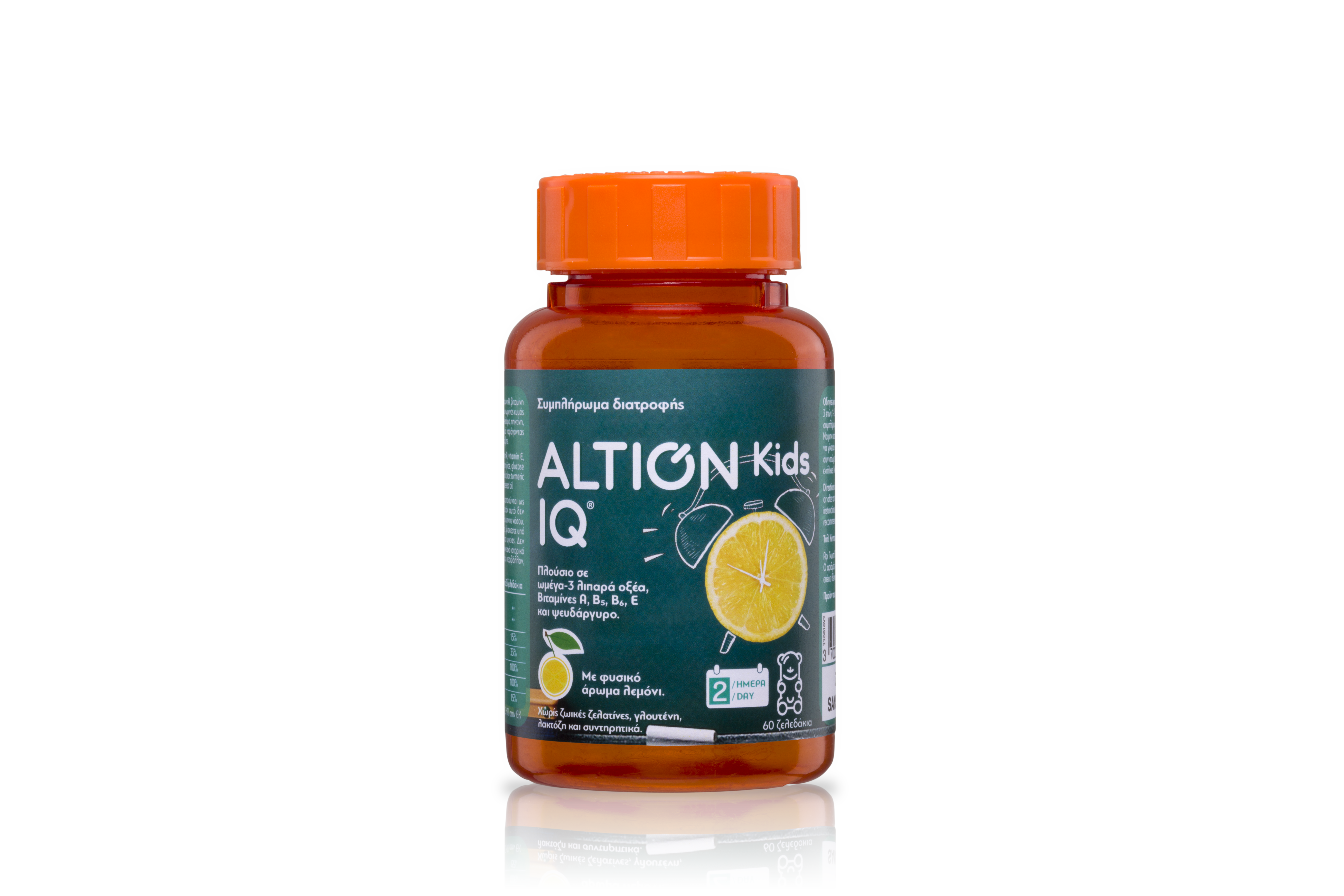 Altion Kids IQ 60 ζελεδάκια