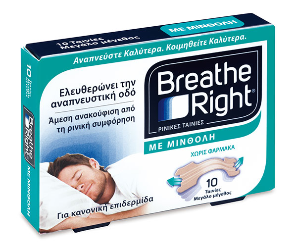 Breathe Right Κρυολόγημα & Αλλεργίες 10 Ταινίες Με Μινθόλη