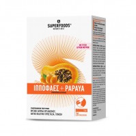Superfoods Ιπποφαές & Παπάγια 20 sachets