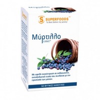 Superfoods Μύρτιλλο Eubias  50 Caps