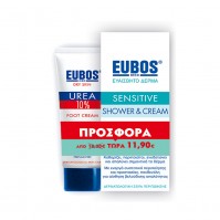 Eubos Urea 10% Foot Cream 100ml & Eubos Sensitive Shower & Cream Travel Size