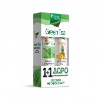 Power Health Green Tea 20effervent tabs & Δώρο Pineapple 20 effervent tabs