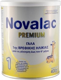 Novalac Premium 1 Γάλα Πρώτης Βρεφικής Ηλικίας Έως Τον 6o Μήνα 400G