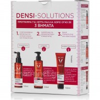Vichy Dercos Densi-solutions Πακέτο