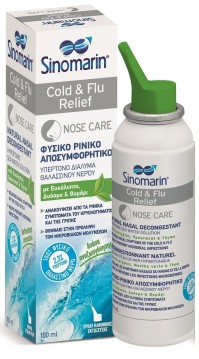 Sinomarin Cold & Flu Υπέρτονο Θαλασσινό Διάλυμα Με Ευκάλυπτο 100Ml