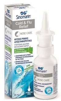 Sinomarin Cold & Flu Υπέρτονο Θαλασσινό Διάλυμα Με Ευκάλυπτο 30Ml