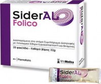 Sideral Folico 20Sachets