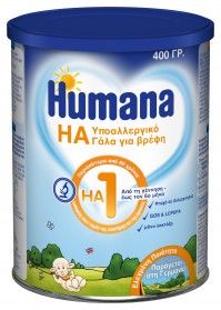 Humana HA1 Υποαλλεργικό Γάλα 400g