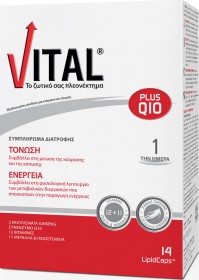 Vital Plus Q10 14 Lipidcaps