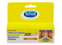 Scholl Active Repair K+ Κρέμα Ανάπλασης Για Σκασμένες Πτέρνες 60Ml