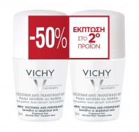 Vichy Deodorant Roll-on Sensitive 2X50Ml