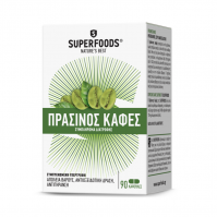 Superfoods Πράσινος Καφές 90caps
