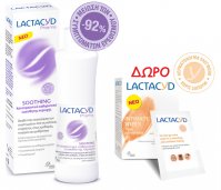 Lactacyd Pharma Soothing 250Μl & Δώρο Wipes 10Pcs
