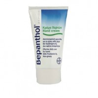 Bepanthol Hand Cream Effective Daily Care 75ml