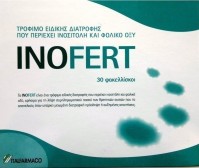 Inofert 30 Sachets