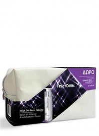 Frezyderm Neck Contour Cream 50ml&Δώρο Νεσεσερ,Dermiox Cream 10ml,Eye Cream 5ml