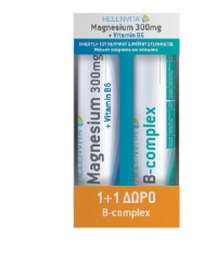 Helenvita Magnesium 300mg + Vitamin B6 20 Αναβράζοντα Δισκία + Δώρο Helenvita B-Complex 20 Αναβράζοντα Δισκία