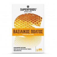 Superfoods Βασιλικός Πολτός Eubias 50Caps