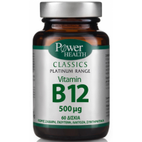 Power Health Classics Platinum - Vitamin B12 500Μcg 60 Δισκία